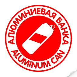 Наклейка Алюминиевая банка красная, круглая