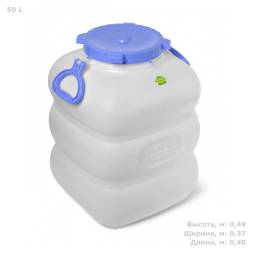 Бидон (фляга) 50 литров, белый