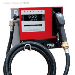 Мини АЗС G 1000 Китай ACFD 60 - раздаточная колонка со счетчиком (корпус открытый)