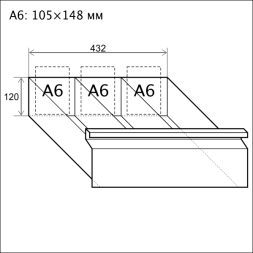 Шкаф картотечный ШК-8 формат А6 (105x148 мм) [9949]