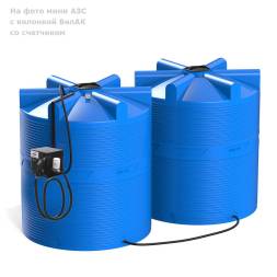 Мини АЗС V 20000 БелАК - раздаточная колонка со счетчиком