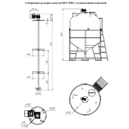 Емкость ЦКТ 5000 с патрубком 110 мм белый в обрешетке с лестницей с трехъярусной лопастной Ж-Т мешалкой
