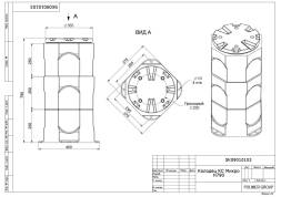Колодец КС Микро H790