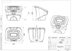 Ящик для соли, реагентов 90 литров PREMIUM, красный